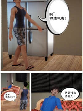 [3D]共享妻子 1-2季 (最新)_0106