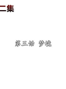 [3D]共享妻子 1-2季 (最新)_0159