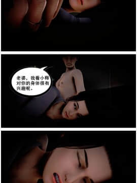 [3D]共享妻子 1-2季 (最新)_0163