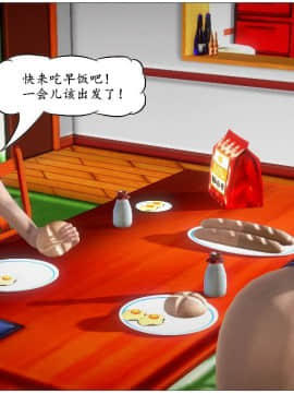[3D]共享妻子 1-2季 (最新)_0183