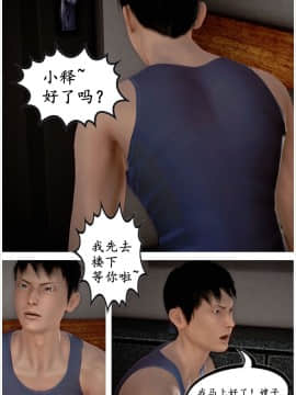 [3D]共享妻子 1-2季 (最新)_0187