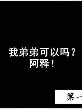 [3D]共享妻子 1-2季 (最新)_0241