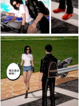 [3D]共享妻子 1-2季 (最新)_0279
