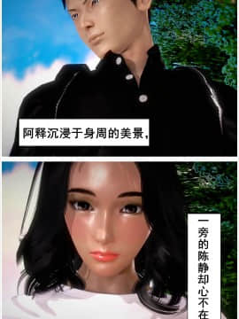 [3D]共享妻子 1-2季 (最新)_0285