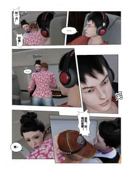 [3D]共享妻子 1-2季 (最新)_0343