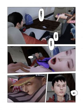 [3D]共享妻子 1-2季 (最新)_0348