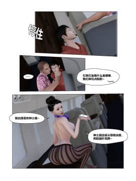 [3D]共享妻子 1-2季 (最新)_0361