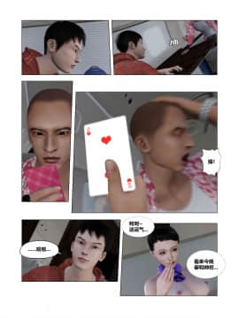 [3D]共享妻子 1-2季 (最新)_0366