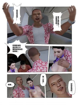 [3D]共享妻子 1-2季 (最新)_0368