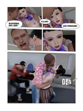 [3D]共享妻子 1-2季 (最新)_0369