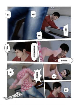 [3D]共享妻子 1-2季 (最新)_0377