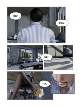 [3D]共享妻子 1-2季 (最新)_0382