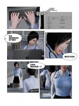 [3D]共享妻子 1-2季 (最新)_0383