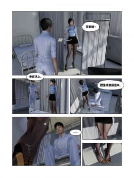 [3D]共享妻子 1-2季 (最新)_0385