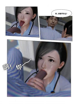 [3D]共享妻子 1-2季 (最新)_0388