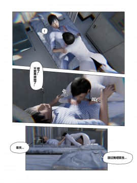 [3D]共享妻子 1-2季 (最新)_0390