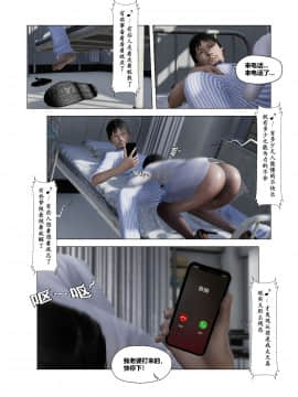 [3D]共享妻子 1-2季 (最新)_0391