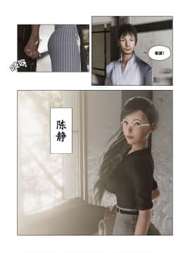 [3D]共享妻子 1-2季 (最新)_0395