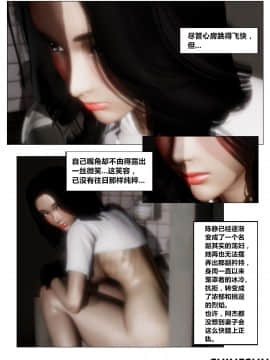 [3D]共享妻子 第二季 (旧版)_0010
