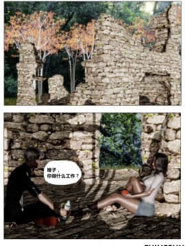 [3D]共享妻子 第二季 (旧版)_0032