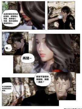 [3D]共享妻子 第二季 (旧版)_0034