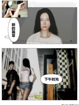 [3D]共享妻子 第二季 (旧版)_0063