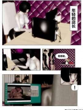 [3D]共享妻子 第二季 (旧版)_0069