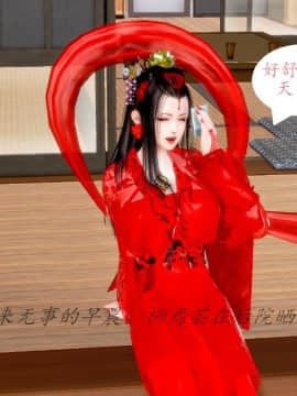 [3D]龜頭成長記01-06