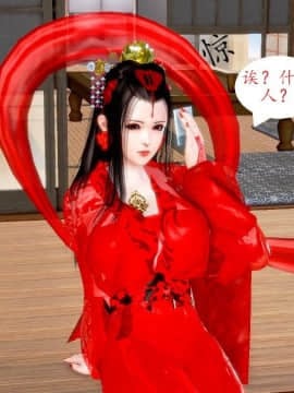 [3D]龜頭成長記01-06_0004
