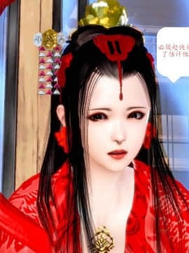 [3D]龜頭成長記01-06_0008