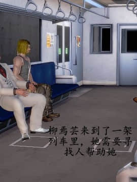 [3D]龜頭成長記01-06_0026