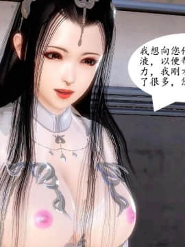 [3D]龜頭成長記01-06_0031