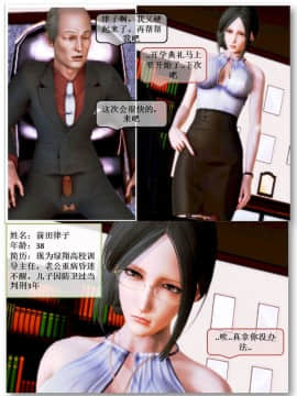 [3D]漢の鐵拳-出預白影 01-07(完)_0008