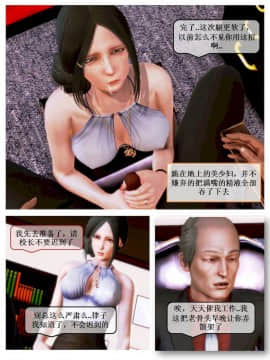 [3D]漢の鐵拳-出預白影 01-07(完)_0011