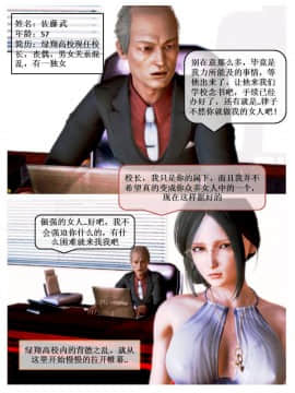 [3D]漢の鐵拳-出預白影 01-07(完)_0013