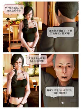 [3D]漢の鐵拳-出預白影 01-07(完)_0015