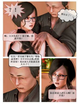 [3D]漢の鐵拳-出預白影 01-07(完)_0017