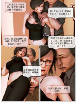 [3D]漢の鐵拳-出預白影 01-07(完)_0018