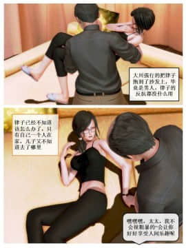 [3D]漢の鐵拳-出預白影 01-07(完)_0023