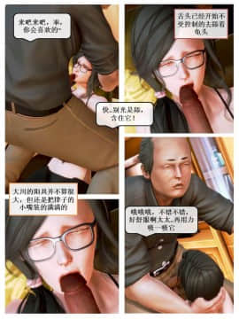 [3D]漢の鐵拳-出預白影 01-07(完)_0029