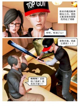 [3D]漢の鐵拳-出預白影 01-07(完)_0037