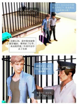 [3D]漢の鐵拳-出預白影 01-07(完)_0049