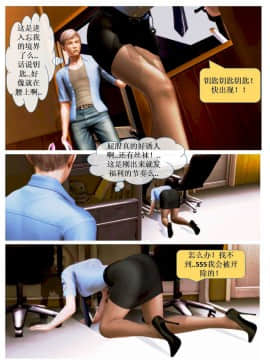 [3D]漢の鐵拳-出預白影 01-07(完)_0053
