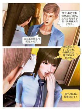 [3D]漢の鐵拳-出預白影 01-07(完)_0059