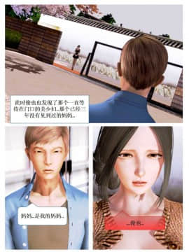 [3D]漢の鐵拳-出預白影 01-07(完)_0064