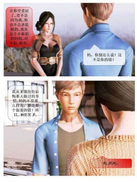 [3D]漢の鐵拳-出預白影 01-07(完)_0065