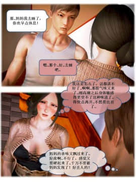 [3D]漢の鐵拳-出預白影 01-07(完)_0106