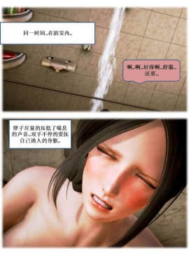[3D]漢の鐵拳-出預白影 01-07(完)_0111