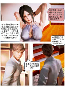 [3D]漢の鐵拳-出預白影 01-07(完)_0115