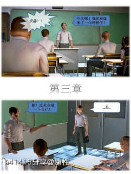 [3D]漢の鐵拳-出預白影 01-07(完)_0121